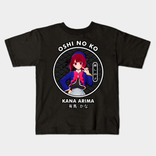 Kana Arima - Oshi no ko Kids T-Shirt